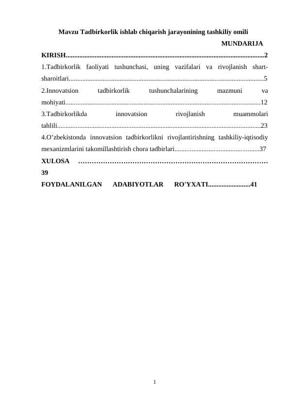 Tadbirkorlik ishlab chiqarish jarayonining tashkiliy omili