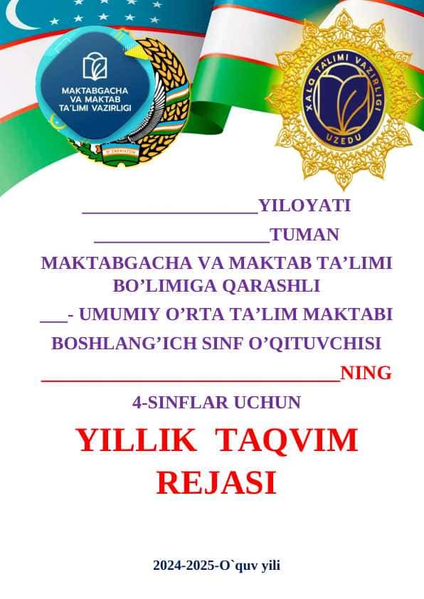 4-Sinf dars rejasi 2024-2025 o'quv yil uchun