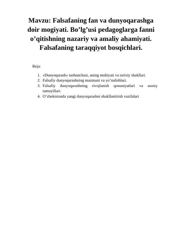Falsafaning fan va dunyoqarashga doir mogiyati. Bo’lg’usi pedagoglarga fanni o’qitishning nazariy va amaliy ahamiyati. Falsafaning taraqqiyot bosqichlari.