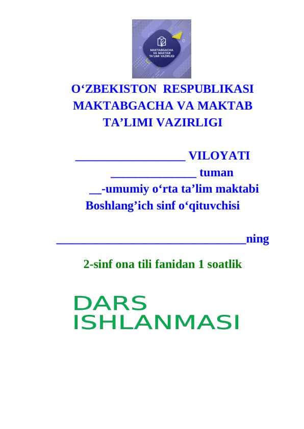 Shaxs va narsani nomini bildirgan so'zlar. Matematika fanlar otasi suhbat