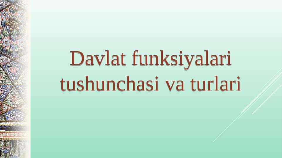 Davlat funksiyalari tushunchasi va turlari