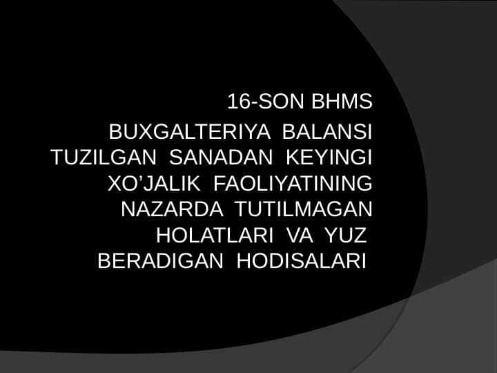 16-sonli BHMS Buxgalteriya balansi tuzilgan sanadan keyingi xo'jalik faoliyatining nazarda tutilmagan holatlari va yuz beradigan hodisalar