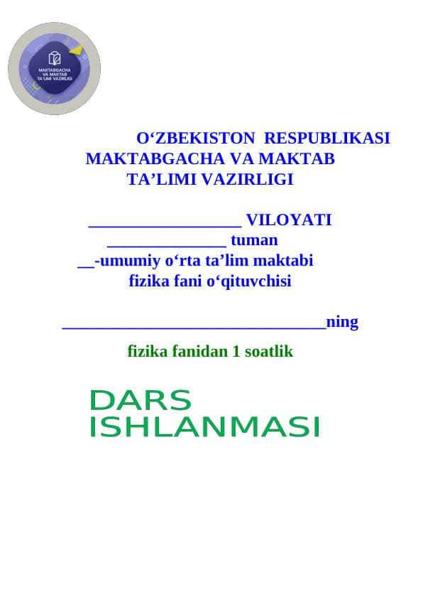 7-sinf fizika Bug‘lanish va kondensatsiya. Qaynash Dars ishlanma