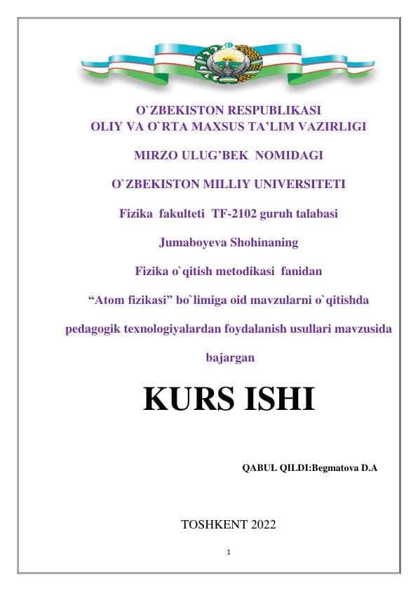 Atom fizikasi” bo`limiga oid mavzularni o`qitishda pedagogik texnologiyalardan foydalanish usullari