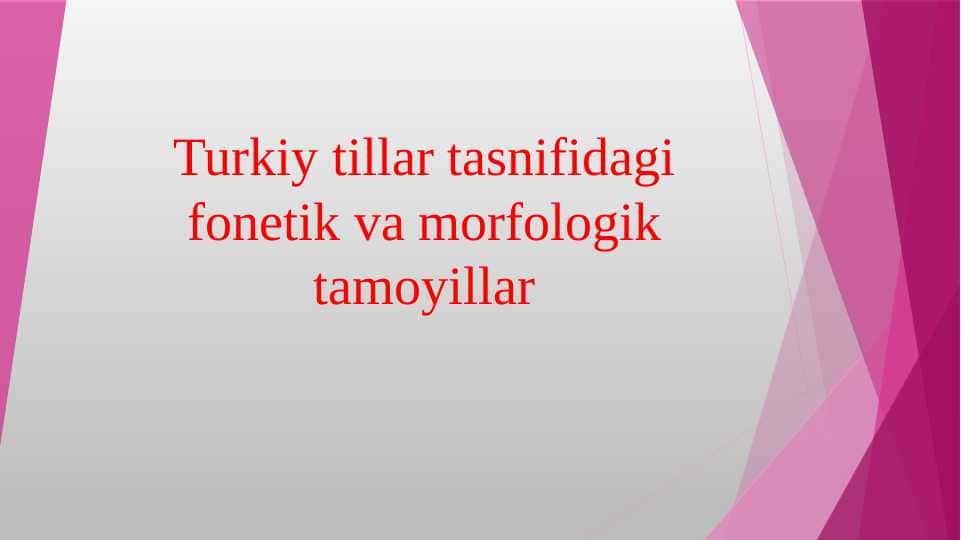 Turkiy tillar tasnifidagi fonetik va morfologik tamoyillar