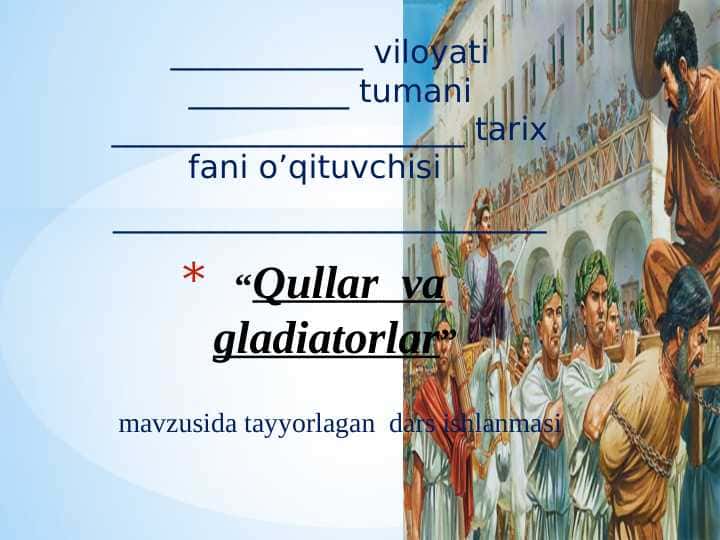6-sinf tarix Qullar va gladiatorlar