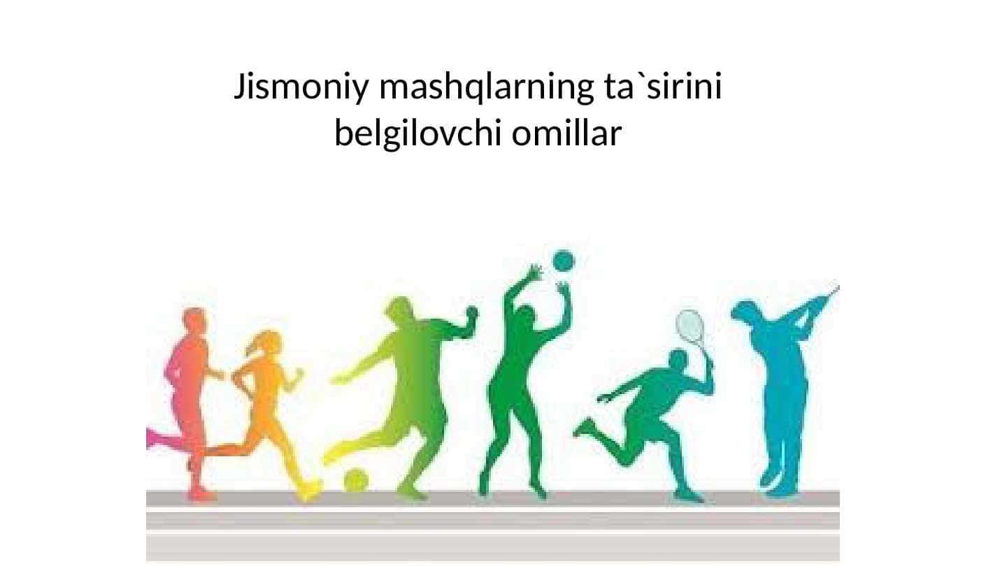 Jismoniy mashqlarning ta`sirini belgilovchi omillar