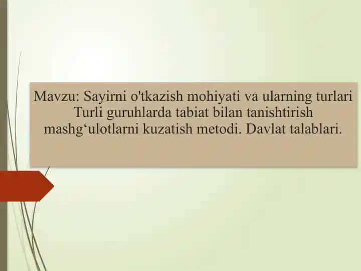 Sayirni o'tkazish mohiyati va ularning turlari
