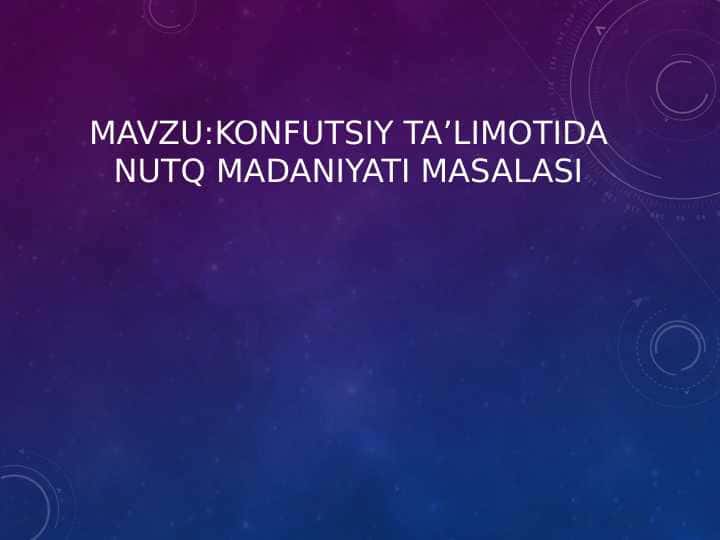 KONFUTSIY TA’LIMOTIDA NUTQ MADANIYATI MASALASI