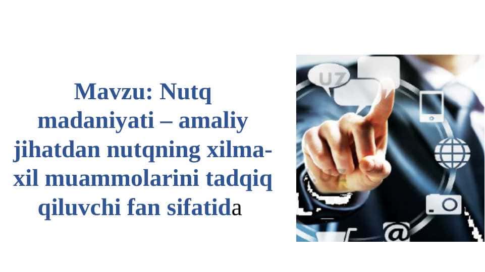 Nutq madaniyati – amaliy jihatdan nutqning хilma-хil muammоlarini tadqiq qiluvchi fan