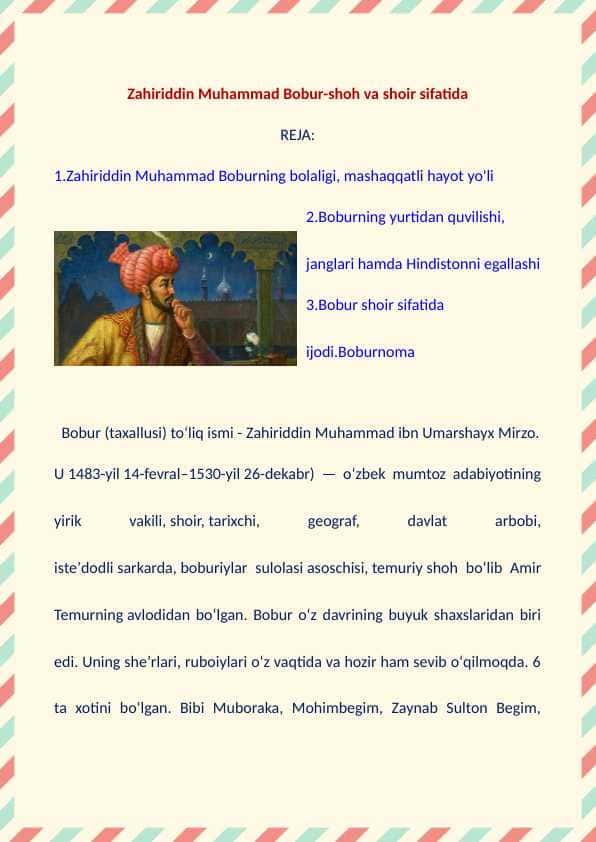 Zahiriddin Muhammad Bobur-shoh va shoir sifatida