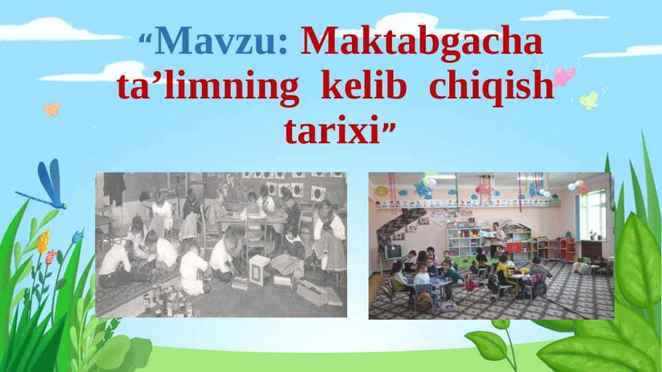 Maktabgacha taʼlimning kelib chiqishi