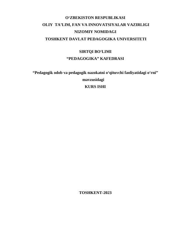Pedagogik odob va pedagogik nazokatni oʻqtuvchi faoliyatidagi oʻrni