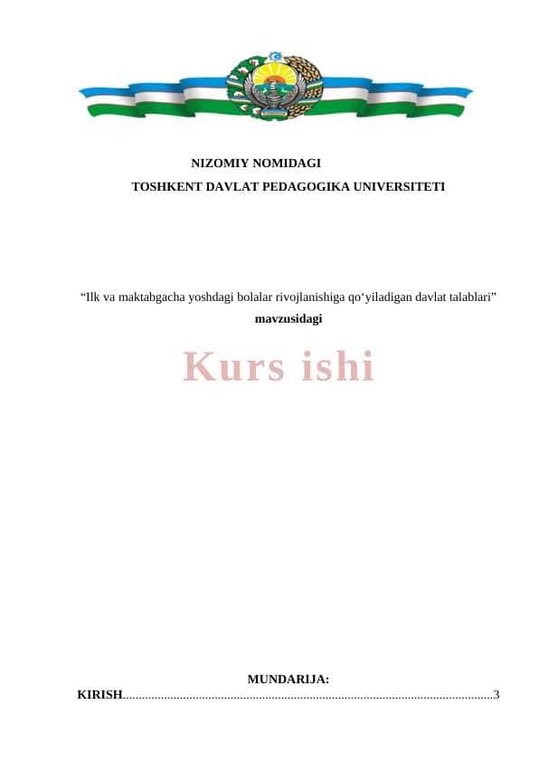 Ilk va maktabgacha yoshdagi bolalar rivojlanishiga qoʻyiladigan davlat talablari