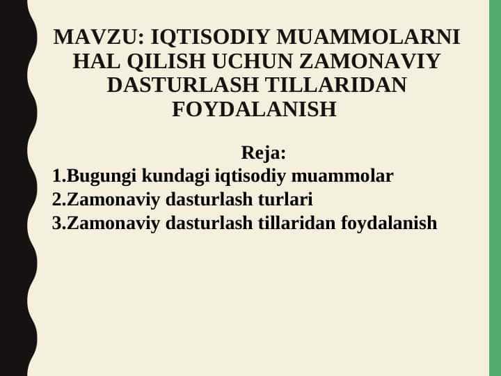 IQTISODIY MUAMMOLARNI HAL QILISH UCHUN ZAMONAVIY DASTURLASH TILLARIDAN FOYDALANISH