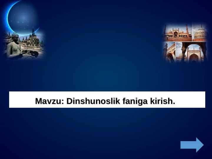 Dinshunoslik faniga kirish