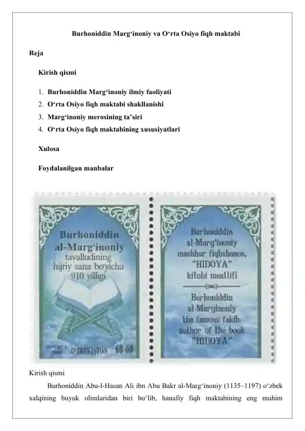 Burhoniddin Marg‘inoniy va O‘rta Osiyo fiqh maktabi