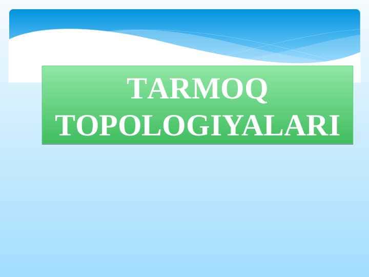 TАRMОQ TОPОLОGIYALАRI