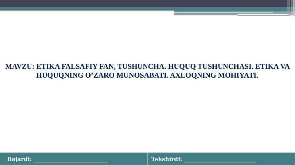 ETIKA FALSAFIY FAN, TUSHUNCHA. HUQUQ TUSHUNCHASI. ETIKA VA HUQUQNING O’ZARO MUNOSABATI. AXLOQNING MOHIYATI