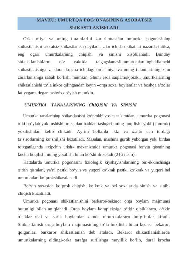 UMURTQA POG‘ONASINING ASORATSIZ ShIKASTLANIShLARI