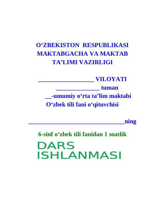 6-sinf O'zbek tili.Taomlanish dars ishlanma