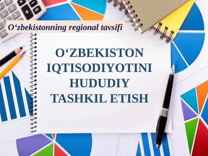 O‘ZBEKISTON IQTISODIYOTINI HUDUDIY TASHKIL ETISH