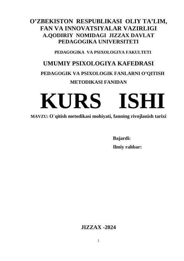 O`qitish metodikasi mohiyati, fanning rivojlanish tarixi