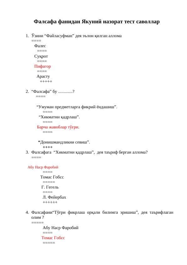Falsafa fanidan yakuniy test, javoblari bilan