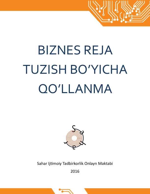 Бизнес режа тузиш бўйича қўлланма