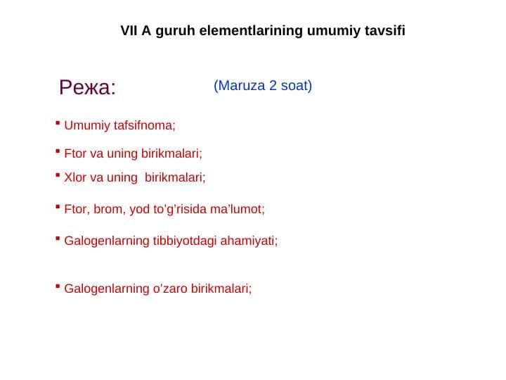 GALOGENLAR. VII A GURUH ELEMENTLARINING TO'LIQ TAVSIFI.