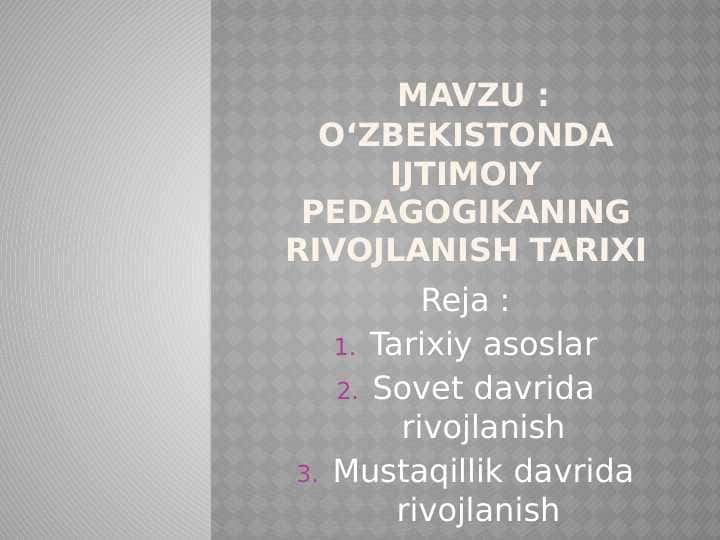 Oʻzbekistonda ijtimoiy pedagogikaning rivojlanish tarixi