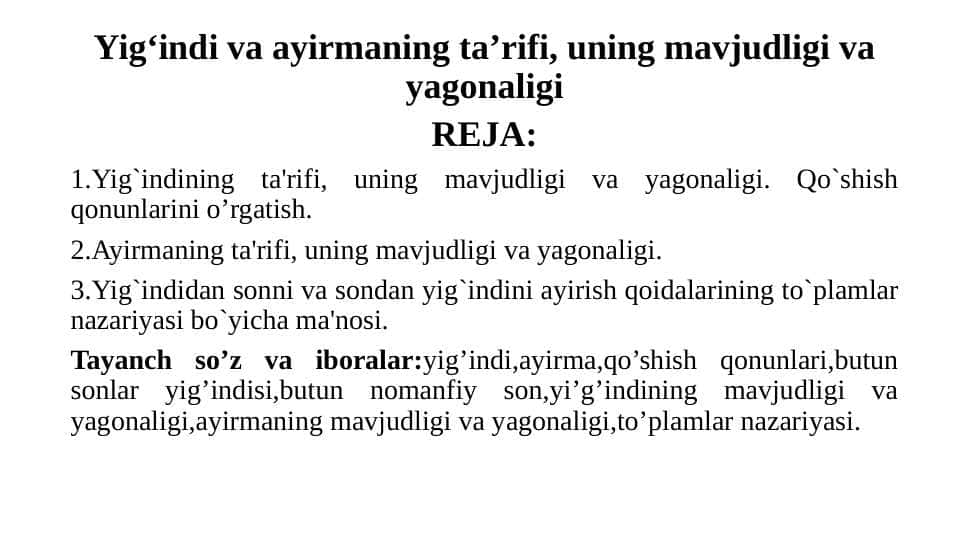 Yig‘indi va ayirmaning ta’rifi, uning mavjudligi va yagonaligi