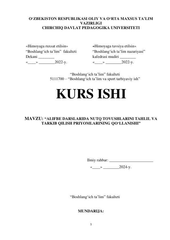“ALIFBE DARSLARIDA NUTQ TOVUSHLARINI TAHLIL VA TARKIB QILISH PRIYOMLARINING qòllanilishi