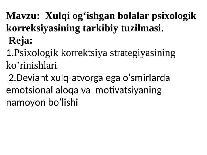 Xulqi ogʻishgan bolalar psixologik korreksiyasining tarkibiy tuzilmasi