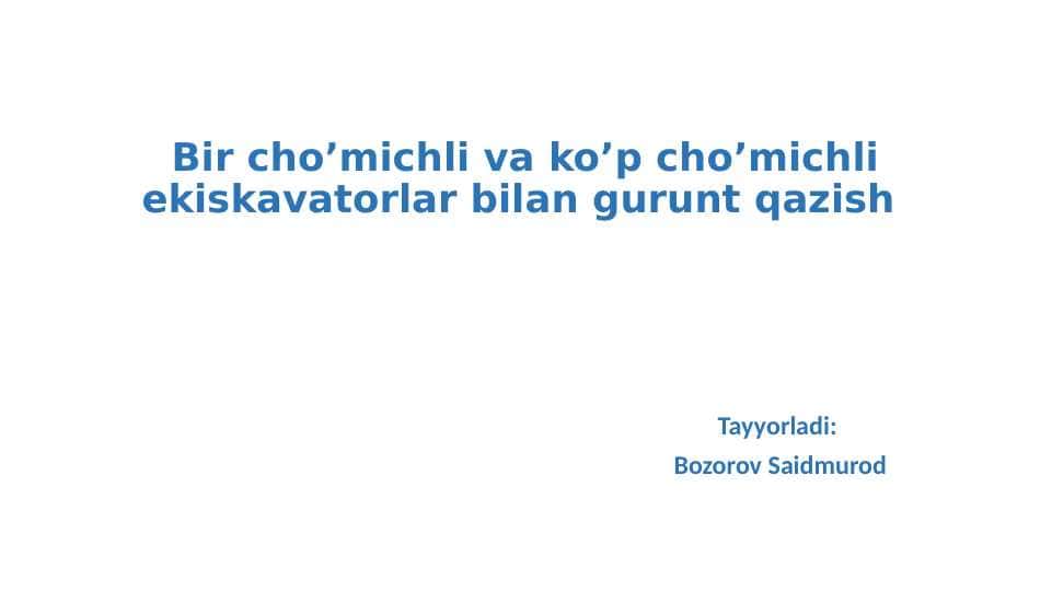 Bir cho’michli va ko’p cho’michli ekiskavatorlar bilan gurunt qazish