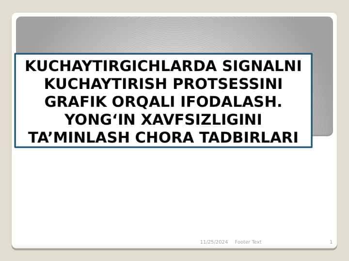 KUCHAYTIRGICHLARDA SIGNALNI KUCHAYTIRISH PROTSESSINI GRAFIK ORQALI IFODALASH. YONG‘IN XAVFSIZLIGINI TA’MINLASH CHORA TADBIRLARI