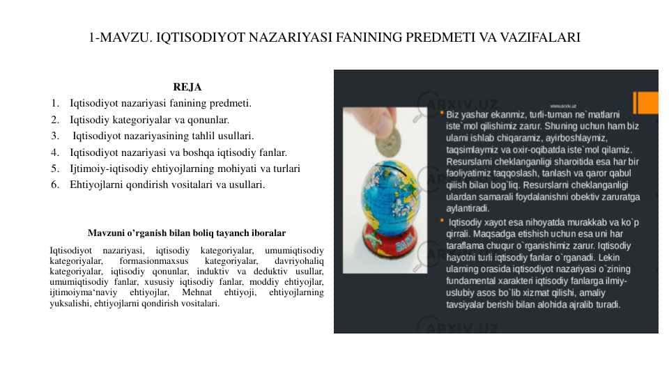 Iqtisodiyot nazariyasi fanining predmeti va vazifalari