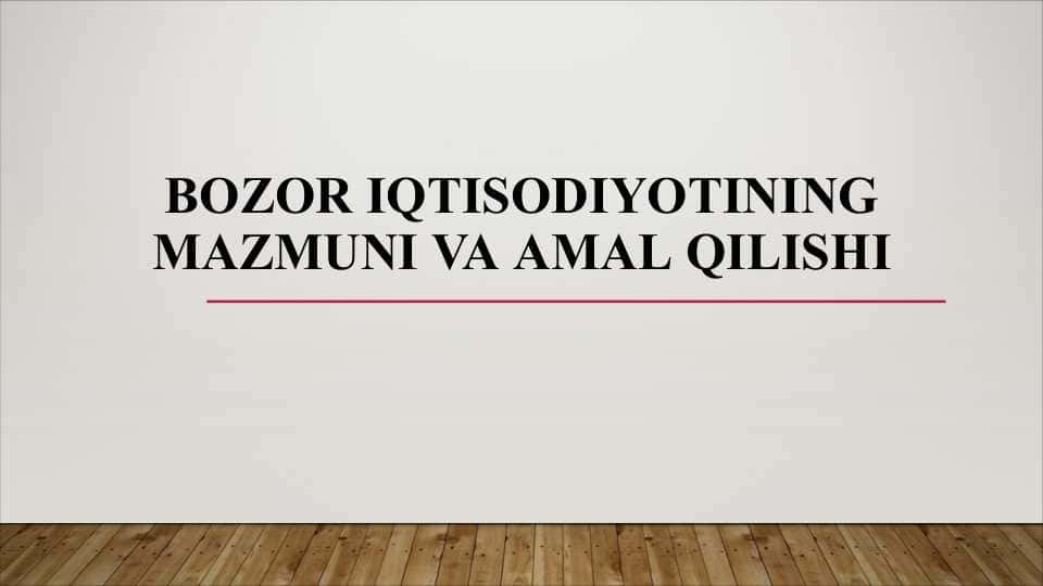 Bozor iqtisodiyotining mazmuni va amal qilishi