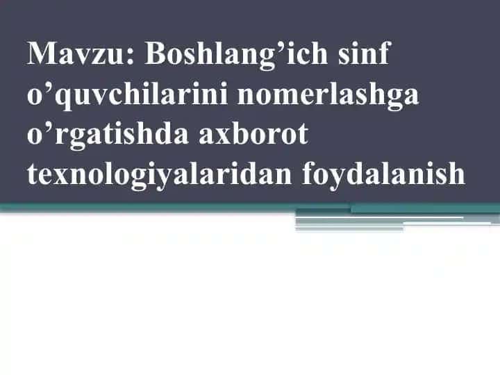 Boshlang’ich sinf o’quvchilarini nomerlashga o’rgatishda axborot texnologiyalaridan foyda