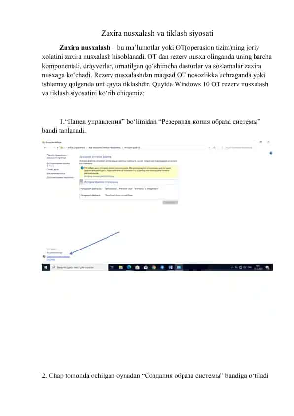 Zaxira nusxalash va tiklash siyosati
