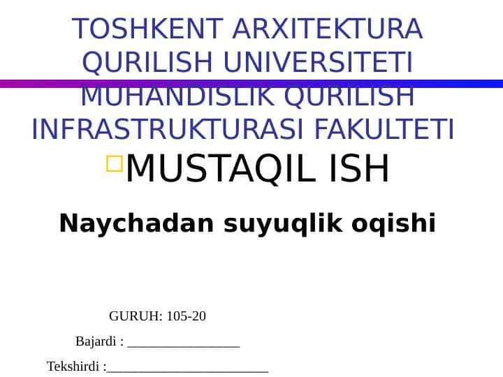 Naychadan suyuqlik oqishi