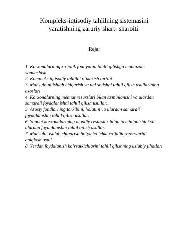 Kompleks-iqtisodiy tahlilning sistemasini yaratishning zaruriy shart- sharoiti.Kompleks-iqtisodiy tahlilning sistemasini yaratishning zaruriy shart- sharoiti.