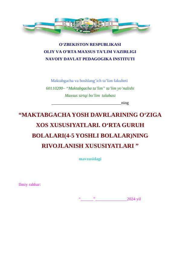 MAKTABGACHA YOSH DAVRLARINING O‘ZIGA XOS XUSUSIYATLARI. O‘RTA GURUH BOLALARI(4-5 YOSHLI BOLALAR)NING RIVOJLANISH XUSUSIYATLARI