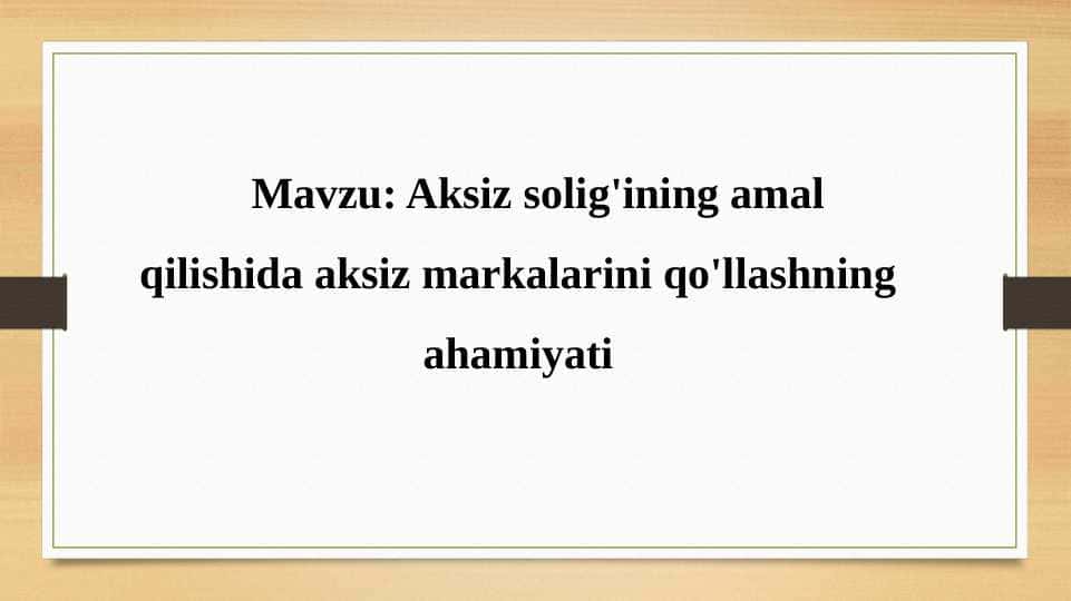 Aksiz solig'ining amal qilishida aksiz markalarini qo'llashning ahamiyati
