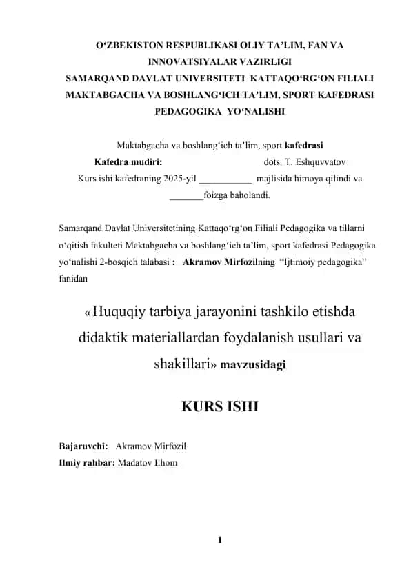 "Huquqiy tarbiyani tashkil etishda didaktik materiallardan foydalanish usullari va shakillari"