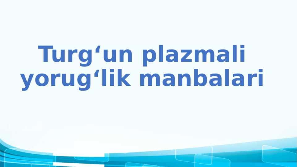 Turg‘un plazmali plazma manbalari