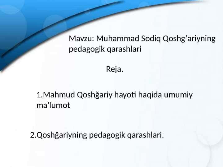 Muhammad Sodiq Qoshgʻariyning pedagogik qarashlari