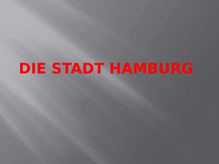 Die Stadt Hamburg
