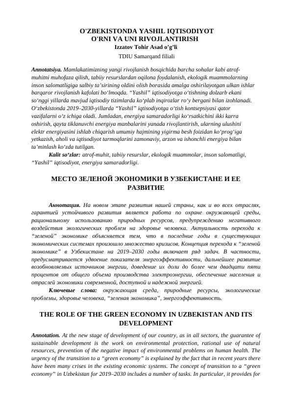 O'ZBEKISTONDA YASHIL IQTISODIYOT O'RNI VA UNI RIVOJLANTIRISH