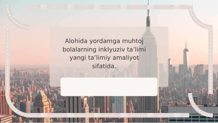 Alohida yordamga muhtoj bolalarning inklyuziv ta’limi yangi ta’limiy amaliyot sifatida.